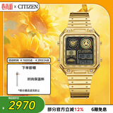西铁城（CITIZEN）手表男日韩表星球大战石英小金块钢带时尚送男友礼物JG2123-59E