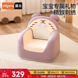 曼龙儿童沙发婴儿可爱卡通女孩男孩小沙发坐凳 太空舱座椅-顽皮小虎