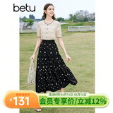 百图betu女装春夏新款半身裙法式优雅印花高腰中长半裙女2403T77 黑色 S