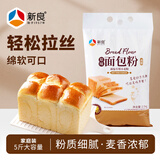 新良原味面包粉5斤装 高筋面粉 烘焙原料 面包机专用小麦粉