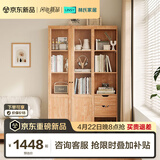 林氏家居电视墙边柜现代简约家用带门书柜【原木色】NG13X三列双门书柜