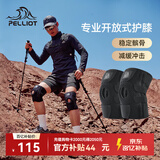 伯希和（Pelliot）户外护膝登山徒步男女半月板运动膝盖关节装备165039008黑-双只装