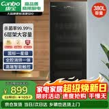 康宝（Canbo）消毒柜家用立式消毒碗柜大容量消毒柜商用碗筷收纳柜紫外线消毒柜ZTP380X-JD1【政府补贴】