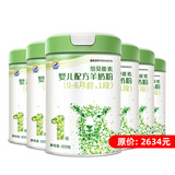 百跃纽贝能素婴幼儿绵羊奶粉820克OPO乳铁蛋白益生元配方奶粉6罐整箱 1段(0-6月龄)