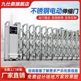 九仕鼎伸缩门电动大门学校企业工厂工地用不锈钢电动门别墅庭院门 伸缩门定制方案