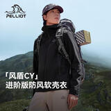 伯希和（Pelliot）[成毅同款]风盾CY冲锋软壳衣男秋冬外套防风夹克114306147黑2XL