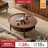 巢趣法式复古实木圆茶几客厅家用小户型小茶几美式茶桌小桌子边几 塞茉圆茶几1m【加菲咖】