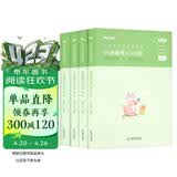粉笔公考2026行测模考2000题国省考公务员考试用书言语判断资料数量公考题库模拟题刷题
