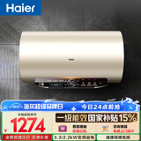 海尔国家补贴电热水器80升 JT3 金刚无缝胆 3300W变频节能速热 终身免换镁棒 一级能效家用储水式