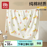 爱贝迪拉（AIBEDILA） 新生儿包单宝宝产房纯棉襁褓巾裹布婴儿包被抱被春秋双层 小狐