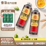 雪花啤酒(Snowbeer)经典老雪1L*6罐马口铁 短保精酿 1L大容量装 热销
