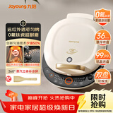 九阳（Joyoung）电饼铛三明治机早餐机36mm深烤盘0氟钛瓷超耐磨少油煎烤机大火力烙饼锅GK565Pro