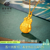 菜百首饰黄金吊坠 足金 双面福字福袋吊坠 礼物 祝福系列 HJ 足金吊坠（不含链） 约2.26g