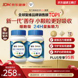 善存男士复合维生素 B族锌硒多种VDCEK2钙铁生物素B12 蓝瓶120粒*2