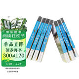 曹文轩纯美小说经典作品集（套装共7册）/国际安徒生奖得主曹文轩经典代表作品集合/长销20多年各地一线教师推荐阅读完整无删减全新修订版/风格纯美，语言诗意，故事地道，感动人心。省钱卡 