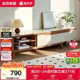 全友家居 现代简约钢化玻璃台面电视柜客厅家用靠墙收纳储物置物柜子