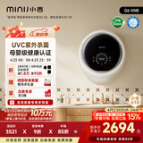 小吉（MINIJ）壁挂洗衣机3kg婴儿童洗衣机一级能效紫外杀菌母婴认证 G6-XNB奶酪白