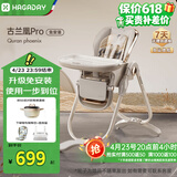 哈卡达宝宝餐椅多功能餐桌婴儿学坐椅儿童家用可坐可躺折叠免安装古兰凰