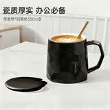 几物森林 陶瓷马克杯带盖大容量咖啡杯情侣杯牛奶杯早餐水杯男女茶杯黑色