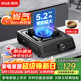 樱雪（INSE）燃气灶京东自营煤气灶单灶台5.2kW猛火天然气燃气灶黑色喷涂耐脏易清洁面板JZT-T2451(G)W天然气