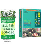 小学生必背古诗词75+80首 [王芳推荐] 彩图注音有声版（共200首） 金奖图书 季恒铨名家审定 古诗词读本的名家名译版本 涵盖2025年全国人教版RJ版新教材要求1-6年级必背古诗词129首文言文