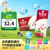 伊利谷粒多红谷牛奶饮品12盒 红豆红米花生谷物 4月产 谷粒多红谷250ML*12盒