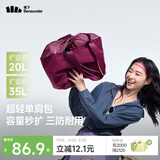 蕉下（beneunder）托特包包女包单肩包大容量通勤旅行包手提行李包送女生礼物