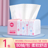 漫花400张抽纸原生木浆大包纸巾实惠装卫生纸餐巾纸面巾纸 【粉色纸面巾】 5层 80抽*1包