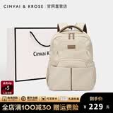 CinvaiKrose包包女包双肩包女大容量旅行背包包新款2026书包电脑包妈咪包 米杏色