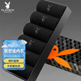 花花公子商务男袜纯棉抗菌袜子男男士袜子休闲透气中筒袜