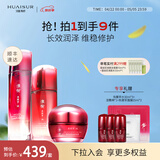 淮树护肤组合 控油保湿舒缓爽肤水乳液面霜冻干粉化妆品套装专柜 套装 鱼腥草七（水+精华乳+霜）