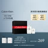 Calvin Klein ck香水卡雷优中性淡香礼盒套装(100ml+15ml)节日礼物送男女友