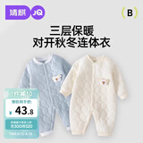 婧麒（JOYNCLEON）婴儿连体衣保暖夹棉婴幼儿宝宝衣服秋冬爬服哈衣套装 Jlt200702