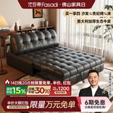 法莎蒂沙发床可折叠两用小户型客厅多功能伸缩懒人沙发床一体两用 1.42米单人位 【奈迪芬生态皮】无粉高密度海绵