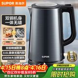 苏泊尔（SUPOR）电水壶热水壶1.7L大容量全钢无缝双层防烫大功率电热水壶316L不锈钢烧水壶 SW-17J17L