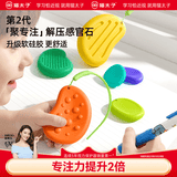 猫太子ADHD感官石专注力玩具女孩六一儿童节礼物解压神器学生考研背书缓解焦虑减压手指训练 治愈pro