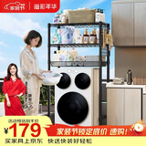 溢彩年华洗衣机架马桶架上方置物架卫生间洞洞板带网篮收纳架储物架6808