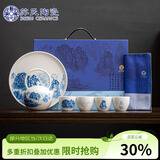 苏氏陶瓷国潮青花万重山提梁壶茶盘一壶4杯配干泡盘功夫茶具礼盒伴手礼