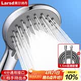 莱尔诗丹（Larsd）手持花洒套装  淋浴花洒套装 三挡洗澡莲蓬喷头花洒2件套LD3513 