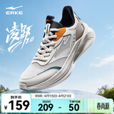 鸿星尔克男鞋凌跃2跑鞋春夏季新款软底减震跑步鞋网面透气黑色运动鞋子男 【热卖推荐款】微晶白/浮岩灰 42