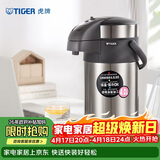 虎牌（TIGER）不锈钢大容量气压式双层真空保温热水瓶MAA-A40C 4L