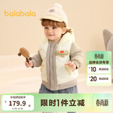 巴拉巴拉童装宝宝羽绒服保暖婴儿外套儿童冬季两件套萌趣男童女童 奶白10501 80 外套充绒量26g+马甲充绒量16g