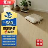 圣象实木复合地板ENF无醛级大独幅PCT超耐污耐磨无缝NKP3602月光沙丘