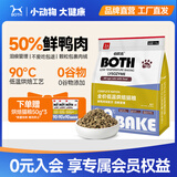 BOTH 烘焙猫粮  鲜鸭肉鸡肉 幼猫成猫 全价猫粮全阶段 1.5kg*1袋 （含鸡肉冻干）