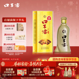 口子窖五年型 兼香型白酒 50度 550ml*1瓶 单瓶装 送礼