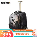 uniker初高中小学生可爬楼大轮子潮流拉杆书包旅行包女箱包男行李包送礼 猫扑（T5:更大容量,不能背）