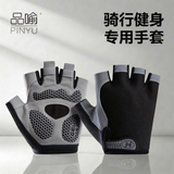 品喻（PINYU）骑行健身半指手套户外登山运动透气吸汗减震防滑黑色L码