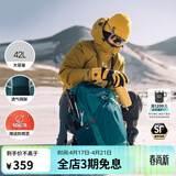 思凯乐（SCALER）户外登山包四季42L户外背包防水透气大容量运动徒步旅行双肩包 祖母绿 42L