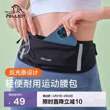 伯希和（Pelliot）跑步腰包男女斜挎包户外徒步运动手机包轻便收纳包165025038黑色