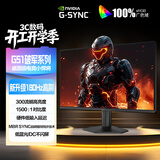AOC 27英寸 180Hz 高刷护眼办公 IPS HDR 6轴调色 每台出厂校色 低蓝光不闪 电竞电脑显示器 27G51F